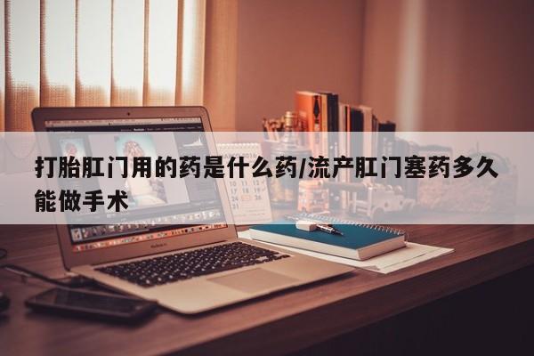 米非米索在线购买微信新闻 第54页