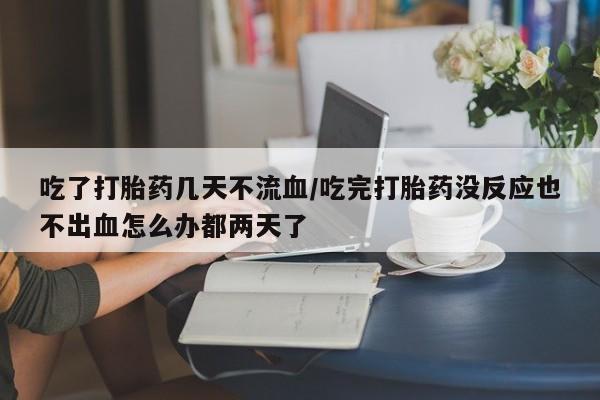 米非米索在线购买微信动态 第54页
