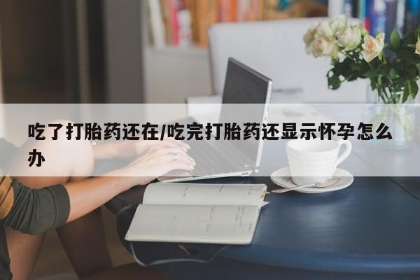 米非米索在线购买微信要闻 第29页