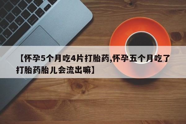 米非米索在线购买微信要闻 第27页