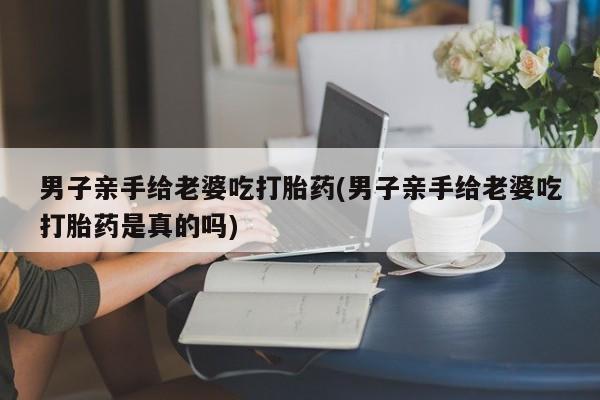 米非米索在线购买微信要闻 第25页