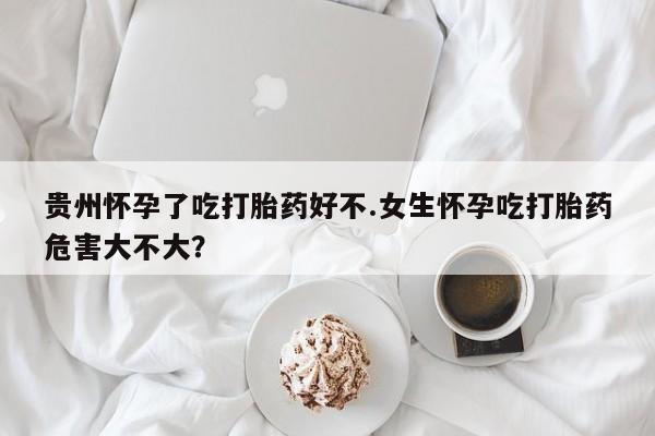 米非米索在线购买微信资讯 第25页