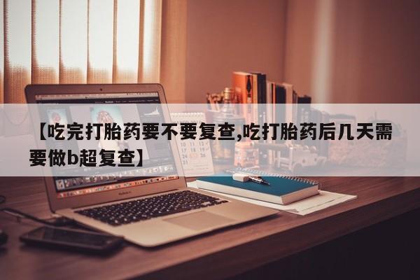 米非米索在线购买微信资讯 第18页
