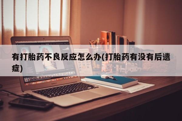 米非米索在线购买微信动态 第7页