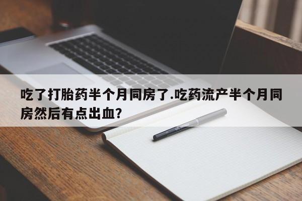 米非米索在线购买微信资讯 第235页