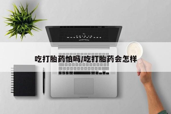 米非米索在线购买微信资讯 第230页