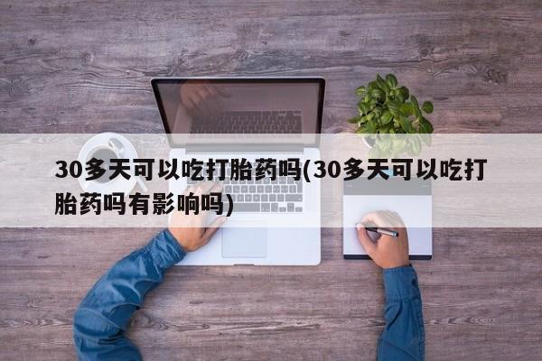 米非米索在线购买微信动态 第212页