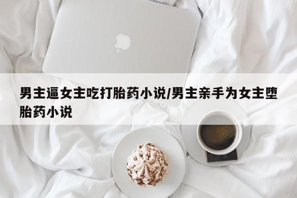 米非米索在线购买微信资讯 第209页