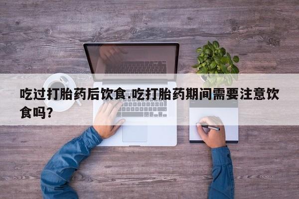 米非米索在线购买微信动态 第163页